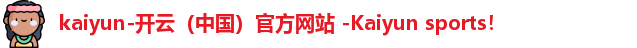 开云